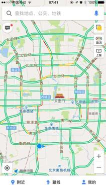 出门必备 高德地图这7招怎么能不看﹗