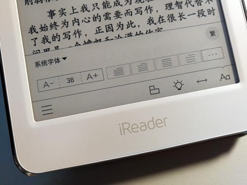 能横屏能易管理 掌阅iReader Light阅读器系统