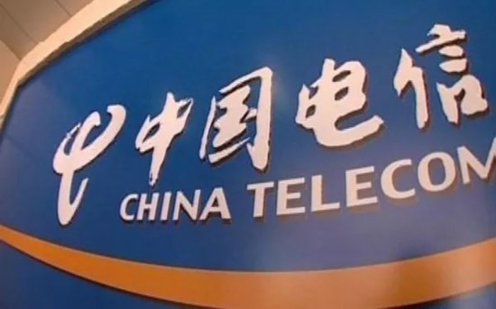 中国银行收入证明模板_中国电信 2017 收入(2)