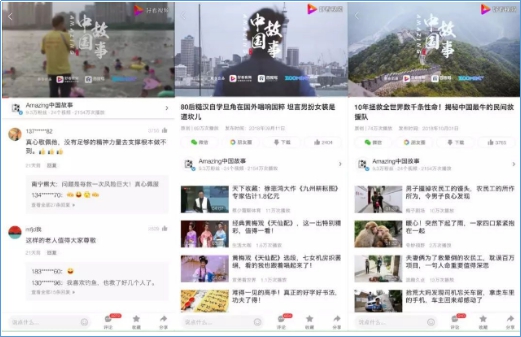 “内容+技术”卡位，好看视频逐鹿短视频下半场