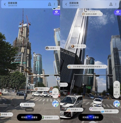 百度地图全景功能新玩法:打破网红景点滤镜 360°全视角看实景