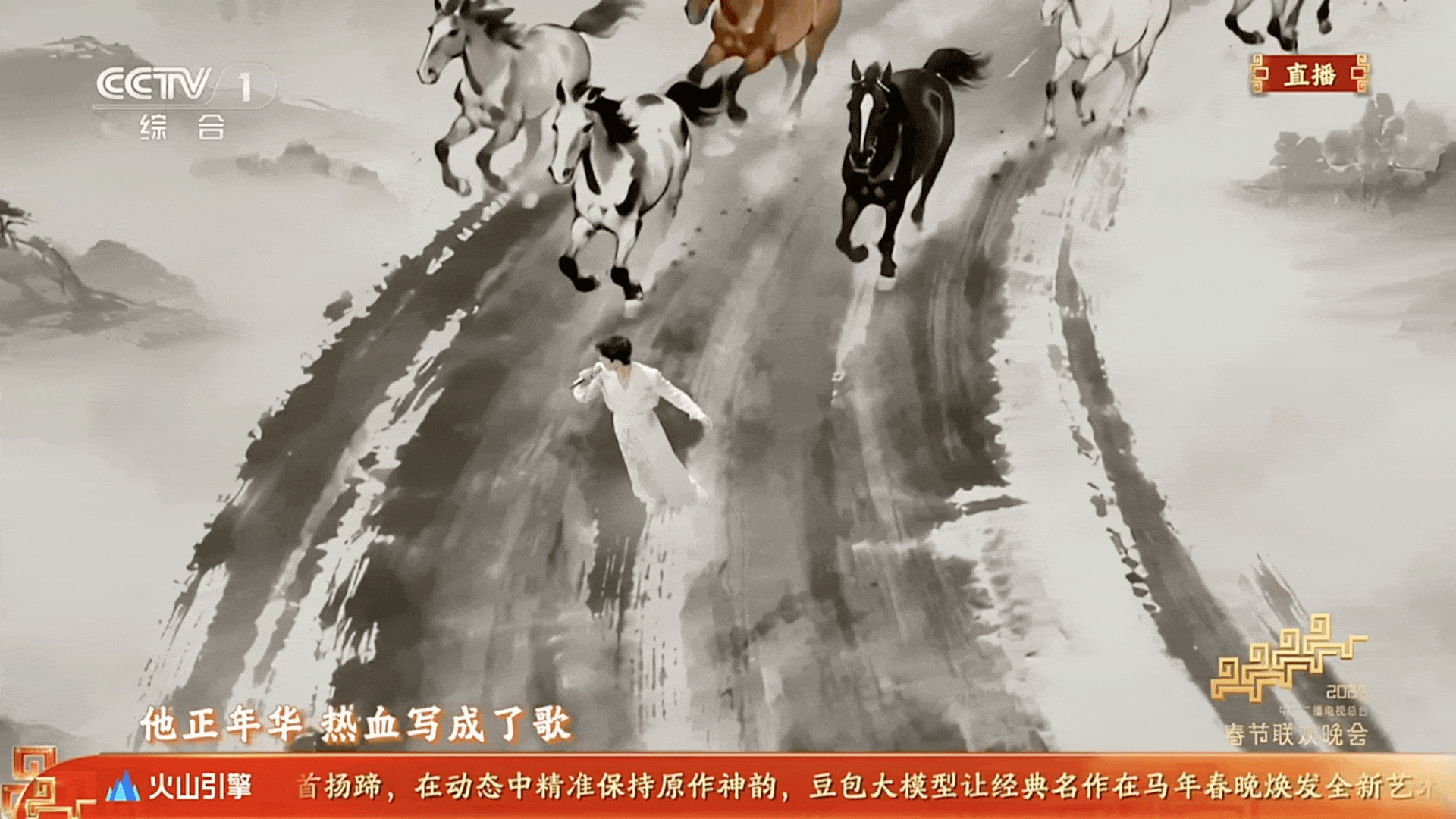 豆包除夕AI互动19亿次 Seedance2.0为春晚提供技术支持