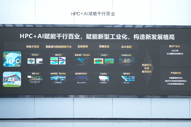 探访数字湖北 5G助力让数字生活越来越近