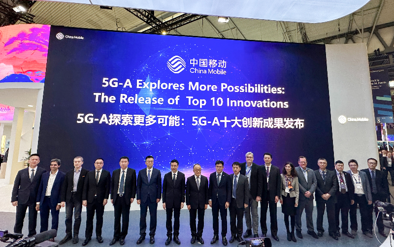中国移动发布5G-A商用计划