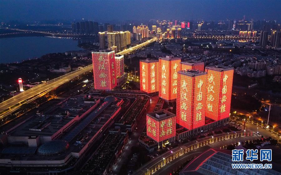 快手向武汉市捐赠1亿元