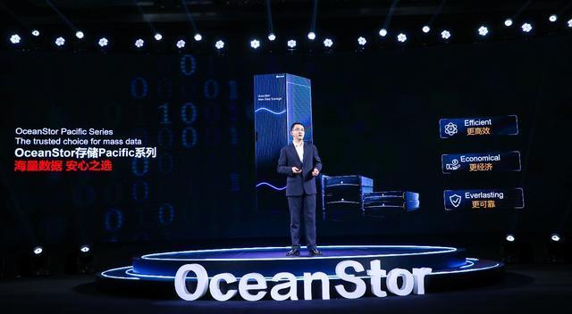 新一代OceanStor存储Pacific系列发布