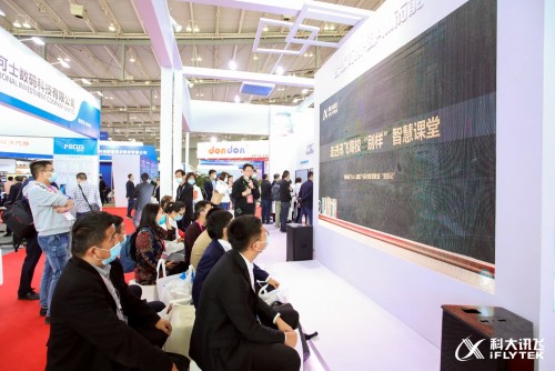 2020中国高博会来了！科大讯飞“A.I.+高教”全场景产品一站式“配齐”