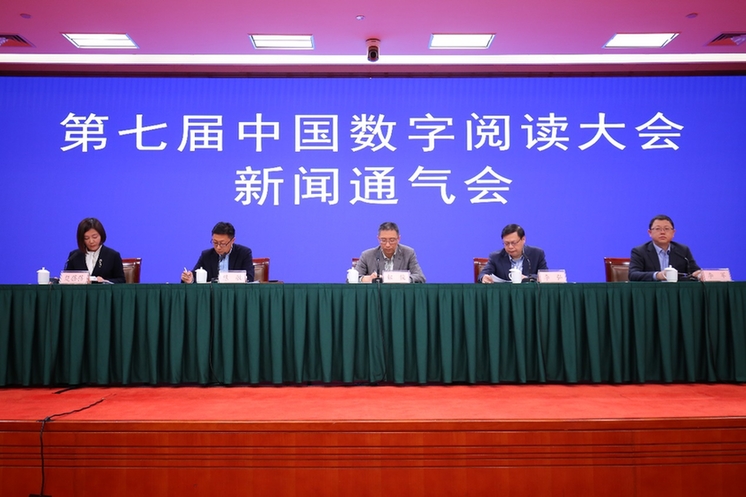 第七届中国数字阅读大会即将开幕 中国移动咪咕5G赋能行业新发展