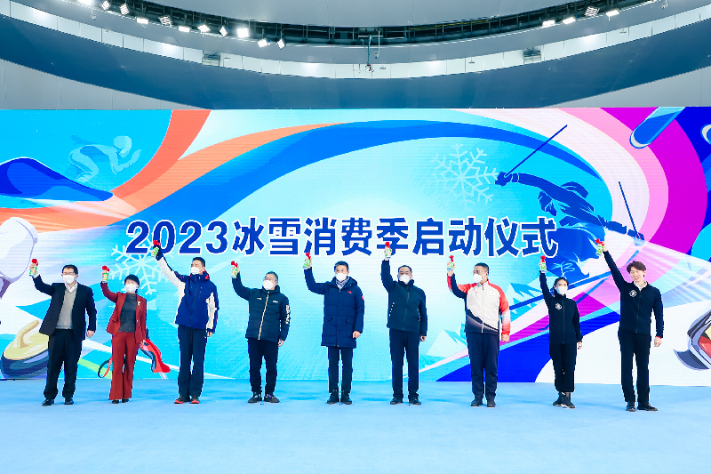 北京市体育局联合高德地图发布“2023北京冰雪消费地图”