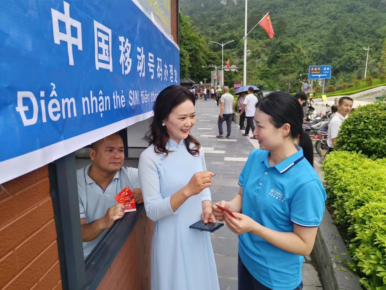 中国移动5G助力中越两国跨境游