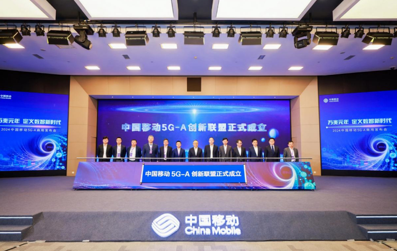 中国移动全球首发5G-A商用部署