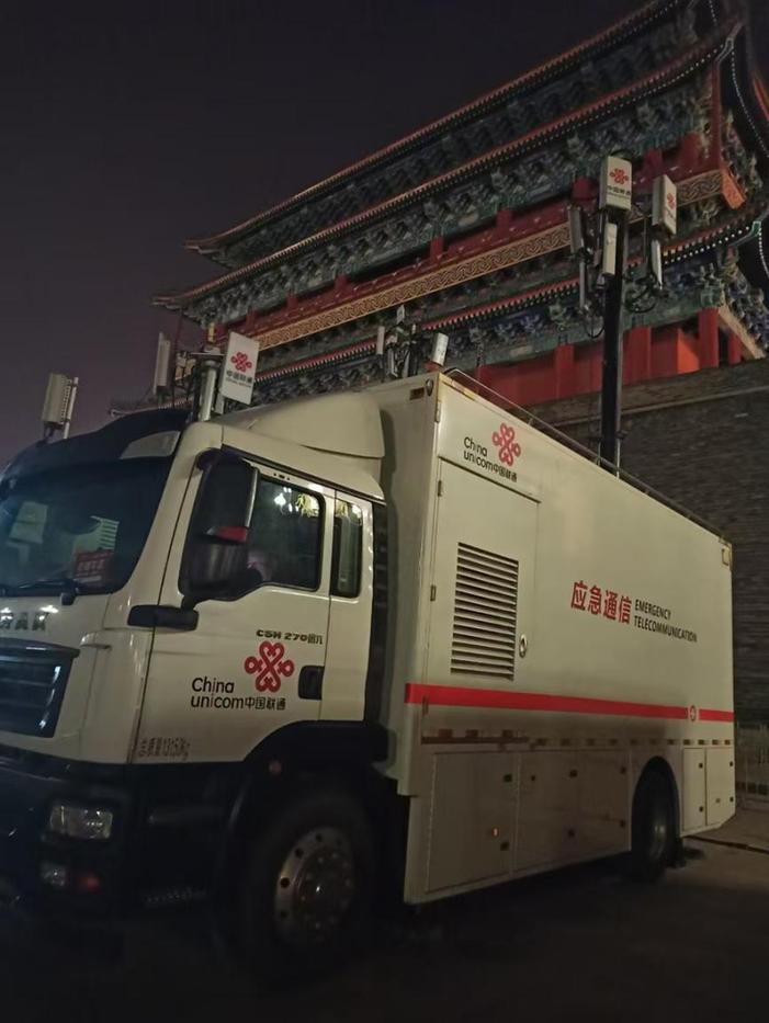 三场半程马拉松赛事落幕 北京联通顺利完成赛事通信保障任务