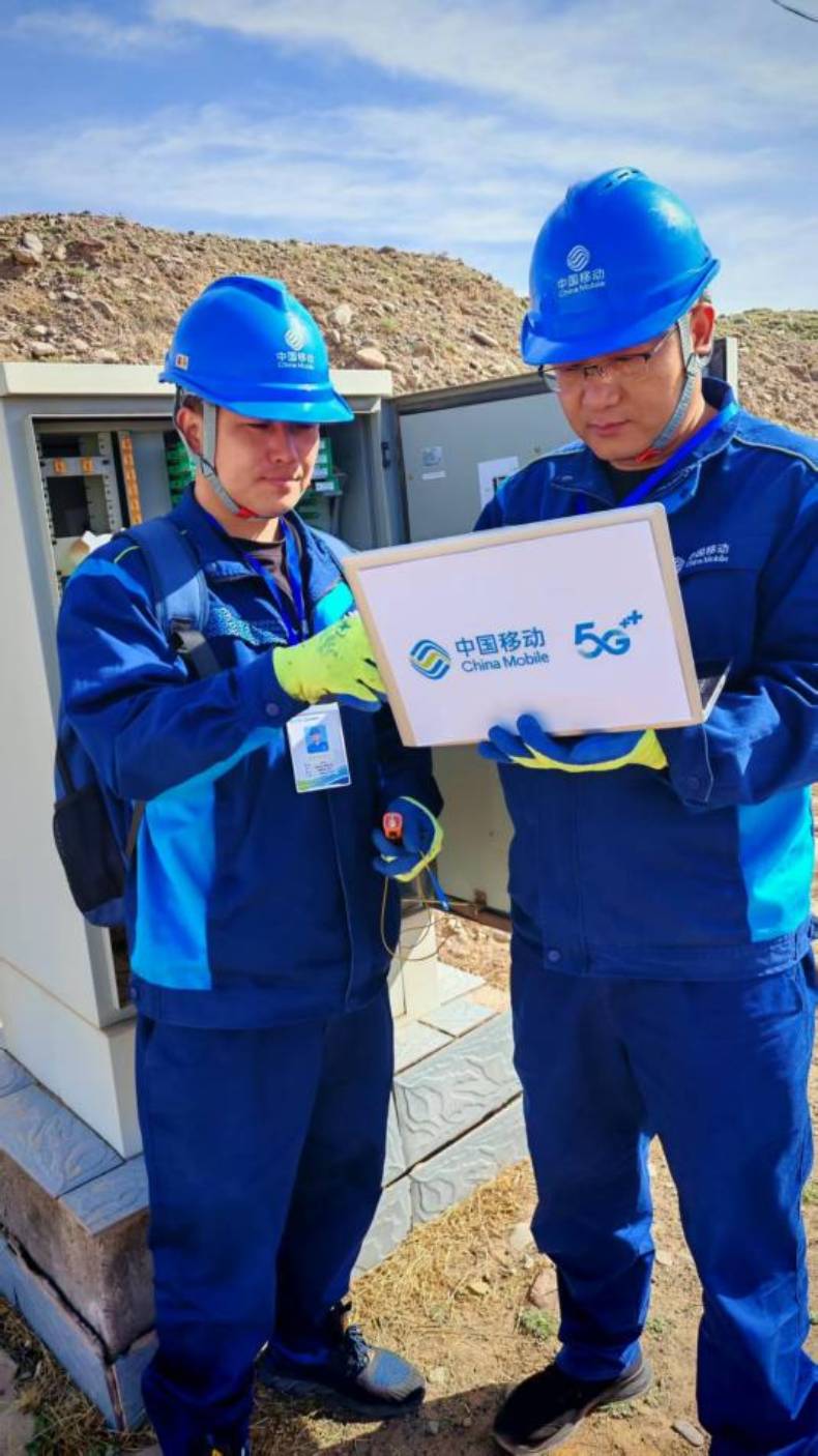 内蒙古移动全力护航“神舟十九号”凯旋