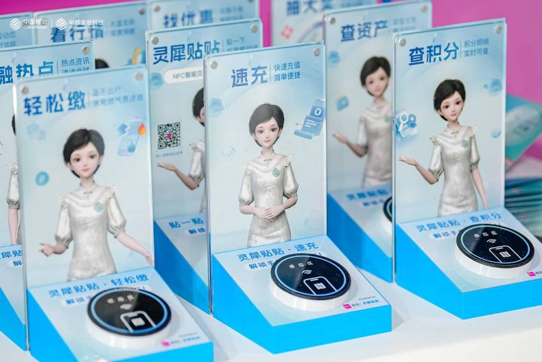 五大硬核科技重塑“通信+金融”生态版图