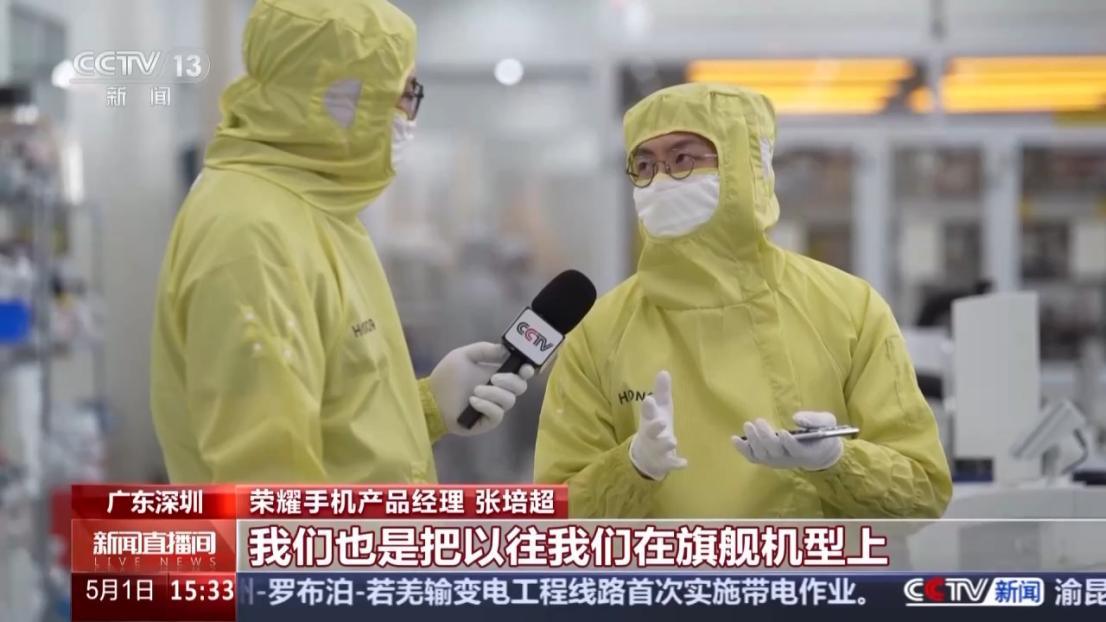 国补红利+创新路径 荣耀以科技普惠逆袭销量前三