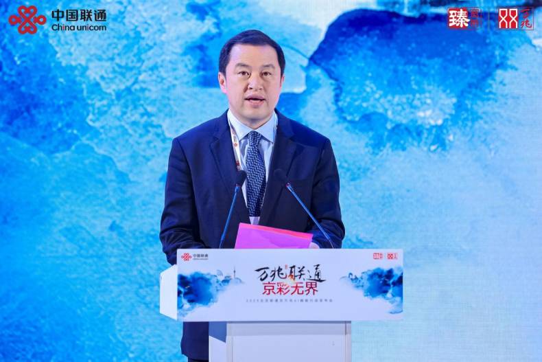 北京联通双万兆AI赋能行动发布