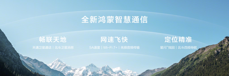 nova 14系列发布：以硬核实力解锁年轻潮流新体验