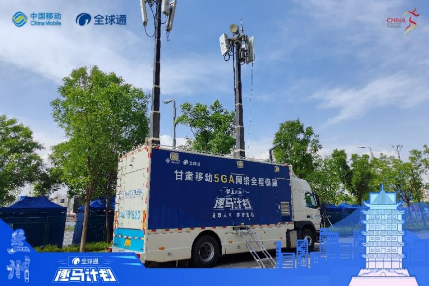 跑出文旅体融合“加速度” 2024-2025“全球通·逐马计划”圆满收官