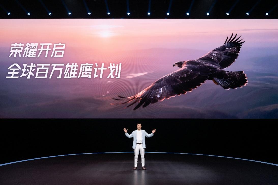 “全球百万雄鹰计划”启航：解析荣耀如何重构竞争力