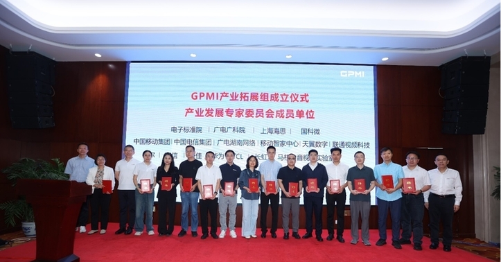 破壁者GPMI：中国接口技术迈入产业化深水区
