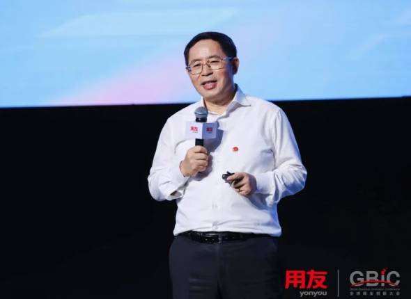 用友网络王文京：让AI在企业落地