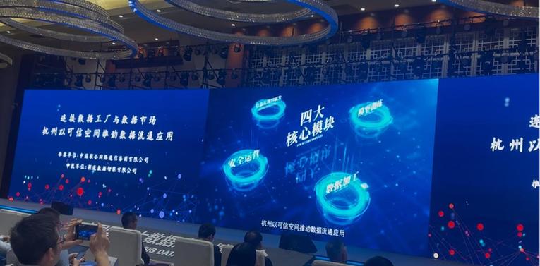 上榜！联通数智数据基础设施多项实践入选成果发布和典型案例