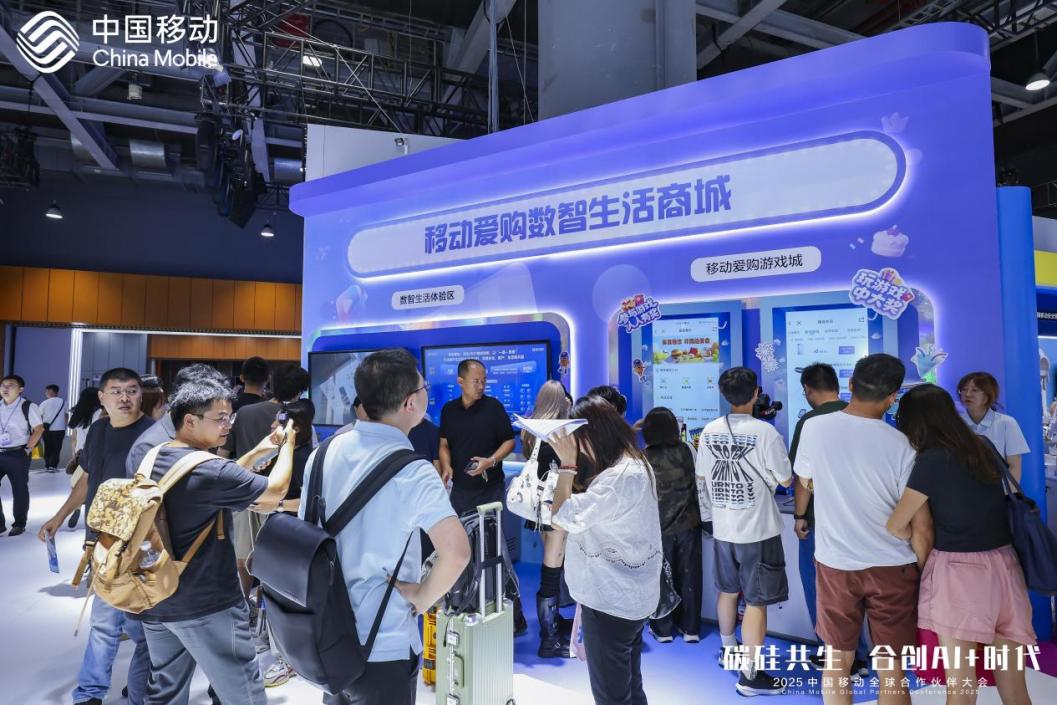 中国移动APP：让AI成为3亿用户的数智生活助理