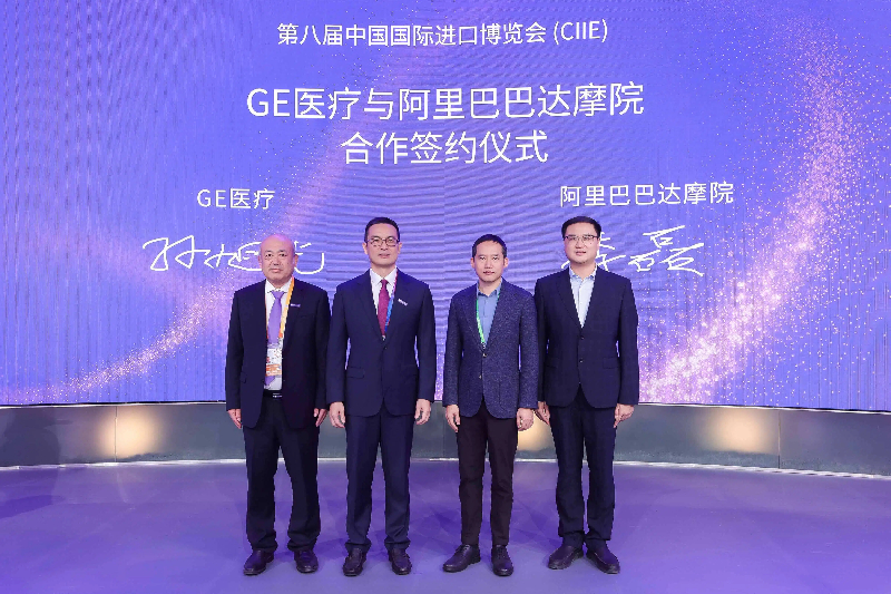 GE医疗与阿里达摩院签约 共同探索推动“一扫多查”医疗AI GE医疗与阿里达摩院签约 共同探索推动“一扫多查”医疗AI