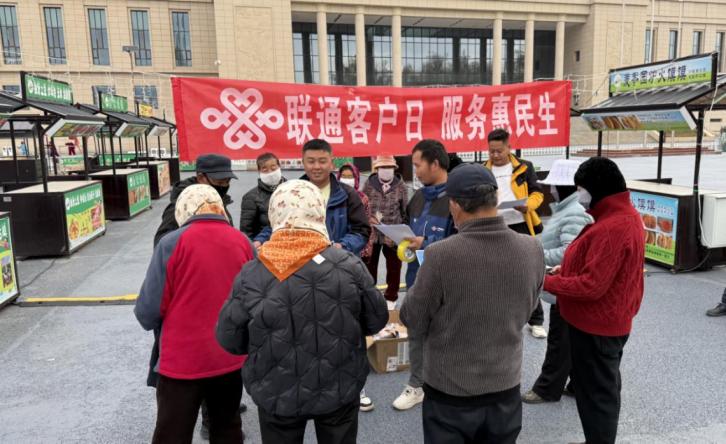 温情相伴 科技服务浸润数字高原