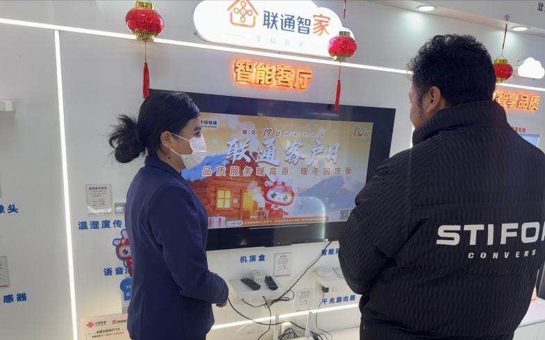 温情相伴 科技服务浸润数字高原