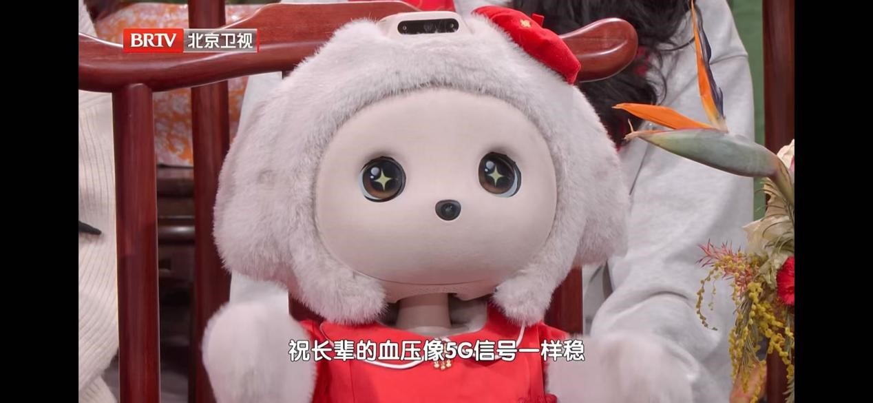 心言机器人亮相2026北京台春晚