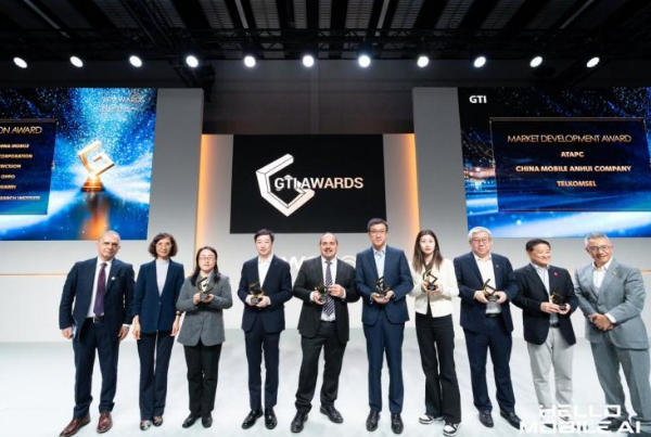 中国移动荣获GTI Awards 2026“Mobile AI应用奖” 引领体验经营新模式 中国移动荣获GTI Awards 2026“Mobile AI应用奖” 引领体验经营新模式