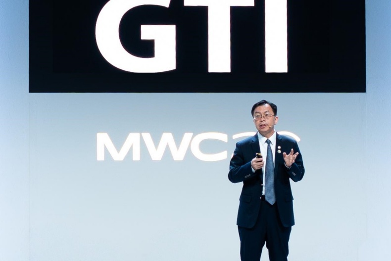 2026年GTI国际产业大会召开 携手推进网智融合 共创美好数智世界