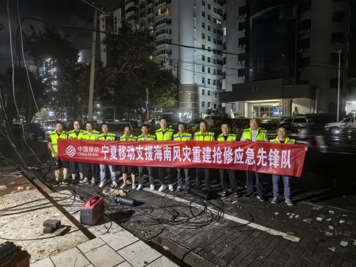 以数为基 以智为擎 中国移动宁夏公司夯实地方经济高质量发展根基