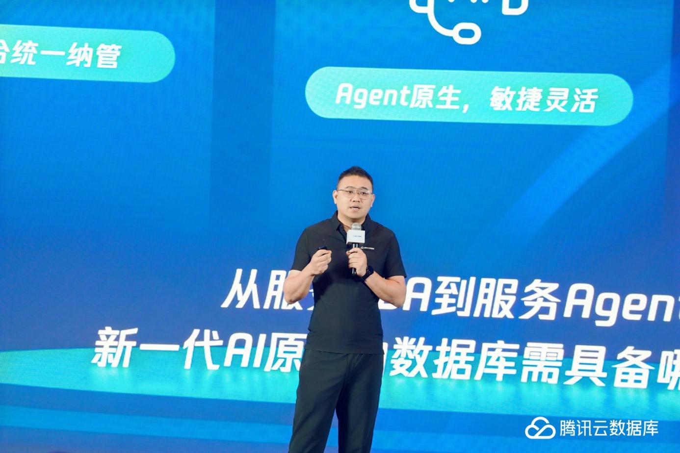 腾讯云数据库面向Agent全面升级