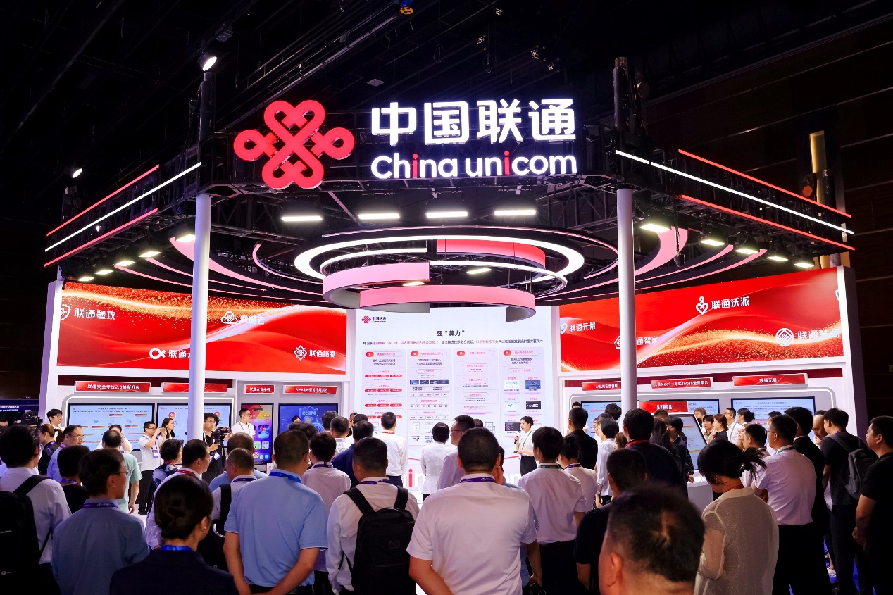 数智合力启新程 中国联通闪耀2026中国互联网大会