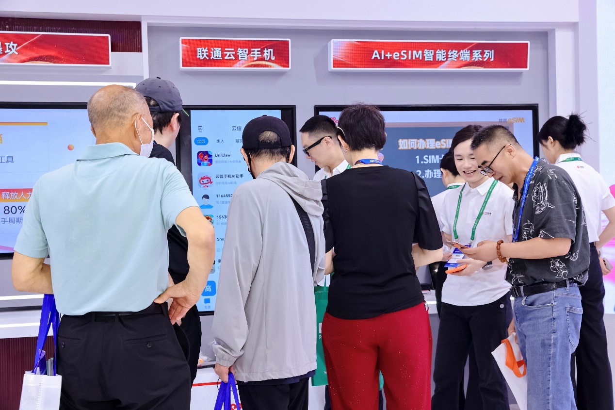 数智合力启新程 中国联通闪耀2026中国互联网大会