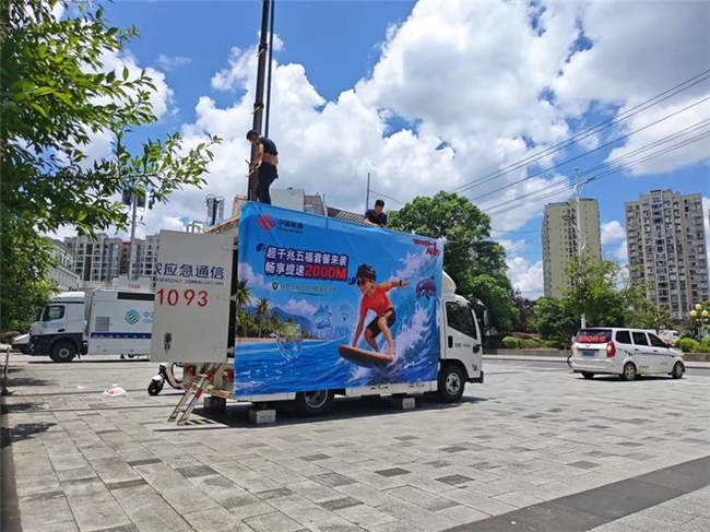 数智织锦绘“天眼”盛景 联通匠心护水龙狂欢