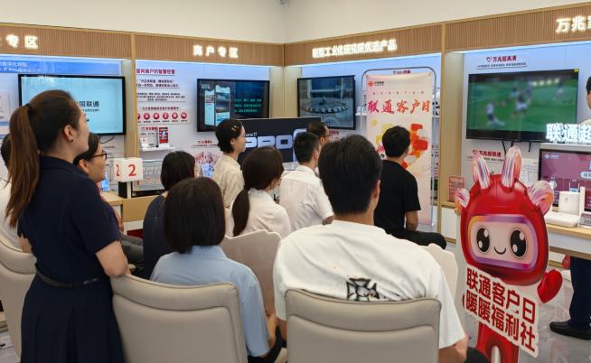 清凉消暑 万兆观赛赴夏约 清凉消暑 万兆观赛赴夏约