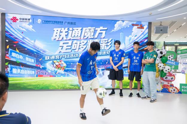 清凉消暑 万兆观赛赴夏约 清凉消暑 万兆观赛赴夏约