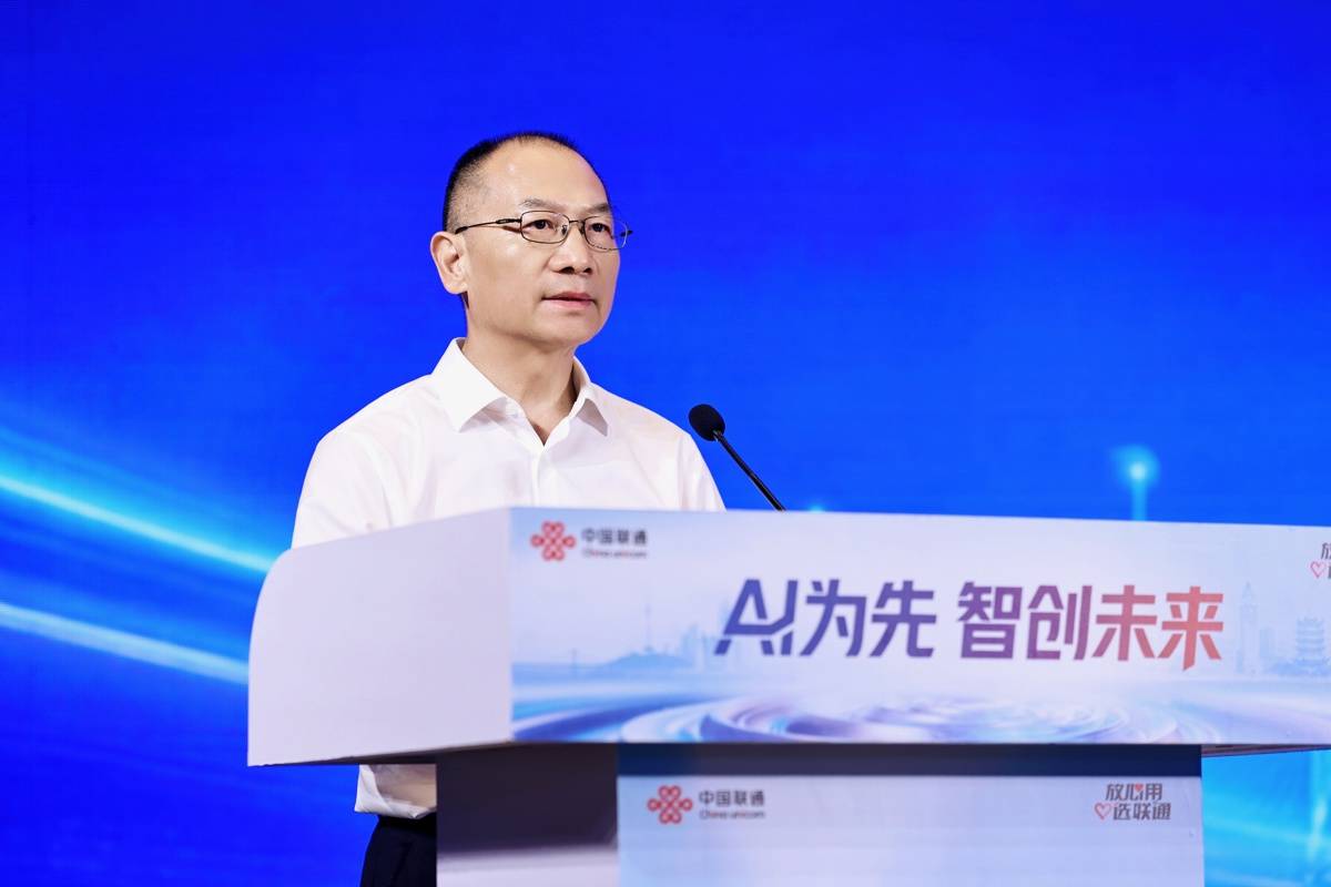 中国联通湖北省分公司2026年科技创新暨合作伙伴大会圆满召开 中国联通湖北省分公司2026年科技创新暨合作伙伴大会圆满召开