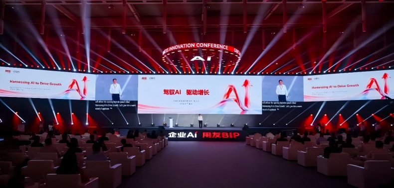 点聚可信签亮相GBIC2026 助力企业构筑数智化信任底座