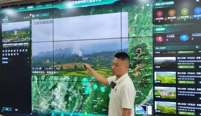 翻山越岭搭线送网进瑶寨 八桂大地数智铁塔护青绿 翻山越岭搭线送网进瑶寨 八桂大地数智铁塔护青绿