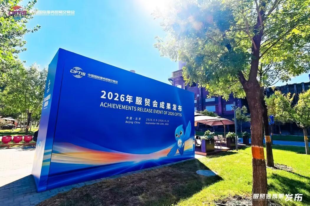 “星罗”算力平台焕新与“京元”Token服务两成果发布 “星罗”算力平台焕新与“京元”Token服务两成果发布