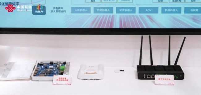 逛展打卡!2026联通合作伙伴大会,尽览万物智联新画卷