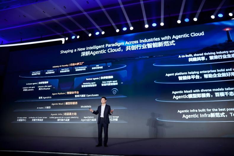 华为云胡玉海：深耕Agentic Cloud共创行业智能新范式