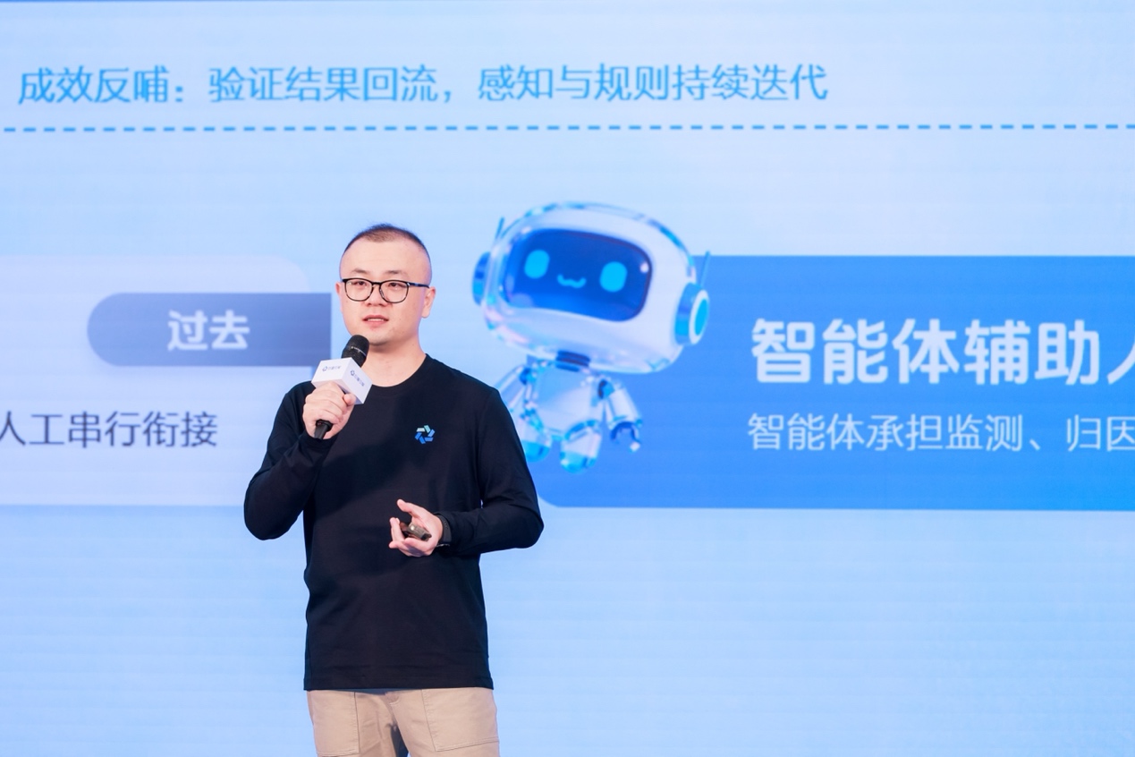 AIGC时代互联网广告治理蓝皮书发布 提出全链路治理框架