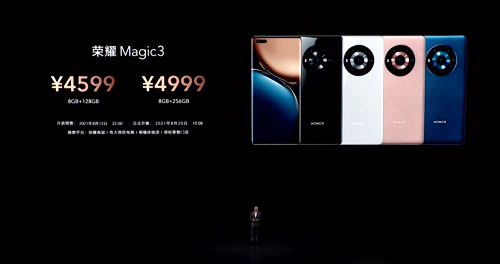 荣耀Magic3发布 二手市场高配版加价200元