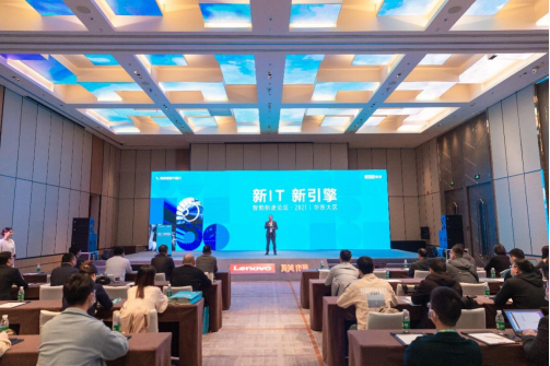 智慧中国行走进联宝科技 展现联想3S全栈智能化转型服务实力