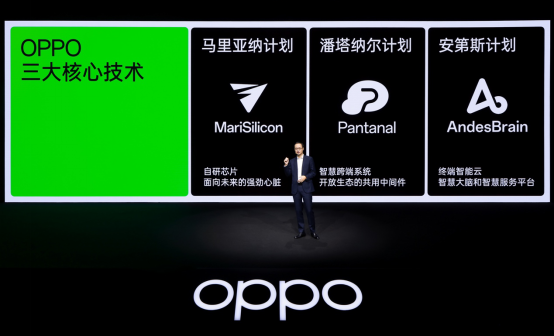 OPPO 2022未来科技大会在深圳顺利举办